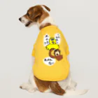 ずるのバレンティノの分かり合いたいひよことオランウータン Dog T-shirt