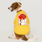 Oriのねこだって たつ年 Dog T-shirt