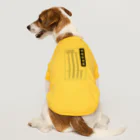 kazu_gの年号早見表!(淡色用) Dog T-shirt