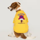 ドレメヒロコのつるこまんじゅう Dog T-shirt