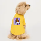 ON-THE-FUJIKOの飼い主を呼ぶかき鳴らせチンベル☆背景夕暮れむらさき☆ Dog T-shirt
