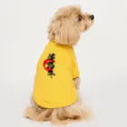 blue-birdの淡路牛 Dog T-shirt