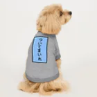 Charmyraのついてまいれ Dog T-shirt