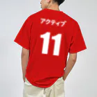 なつみみくりえいとの11アクティブ・赤1stユニフォーム・150 ドライTシャツ