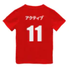 なつみみくりえいとの11アクティブ・赤1stユニフォーム・150 Dry T-Shirt