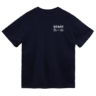 8garage SUZURI SHOPの撮影スタッフ ドライTシャツ