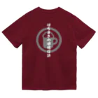 8garage SUZURI SHOPのはちまきの酒場探訪(濃色) Dry T-Shirt