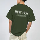 日本単独野営協会オリジナルグッズの野営バカドライTシャツ ドライTシャツ