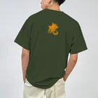 アニマル四字熟語の悠然の虎　 Dry T-Shirt