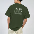 イケチャン　ファクトリーの翠玉　イケチャンシロ Dry T-Shirt