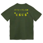 ポコガールズ(仮)の⭐️ドギマギ⭐︎ダイナマイトじるじるさん推しTシャツ⭐️ Dry T-Shirt