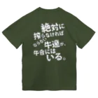 牛のTシャツ屋の絶対に搾らなければならない牛達が、牛舎にはいる。 Dry T-Shirt