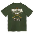 カブヌシ 商會（SUZURI店）の狩猟鉄馬 ドライTシャツ