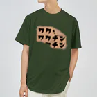 ぽんぽこあんぽんたんのワクチン　ポスター ドライTシャツ