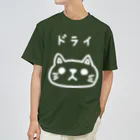 lollipop cowboyのドライなねこちゃん　白 Dry T-Shirt