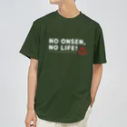 温泉グッズ@ブーさんとキリンの生活のNO ONSEN, NO LIFE!（ホワイト） Dry T-Shirt