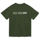 ランニングと朝食の葛飾チームT Dry T-Shirt