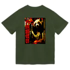 中華呪術堂（チャイナマジックホール）の【昭和特撮ポスター風】大怪獣パンダ現る Dry T-Shirt