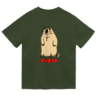 けろけろ亭のマーモット Dry T-Shirt