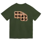 ぽんぽこあんぽんたんのワクチン　ポスター ドライTシャツ