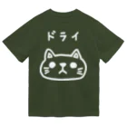 lollipop cowboyのドライなねこちゃん　白 Dry T-Shirt