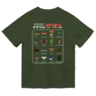 さちこの生物雑貨のペンションすずらん公式 ドライTシャツ