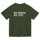 温泉グッズ@ブーさんとキリンの生活のNO ONSEN, NO LIFE!（ホワイト） ドライTシャツ