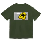 KAWAGOE GRAPHICSの序盤は飛車より角だ Dry T-Shirt