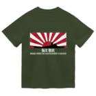 MrKShirtsの呉市：戦艦大和の母港（白） ドライTシャツ