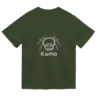 MrKShirtsのKumo (クモ) 白デザイン ドライTシャツ