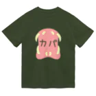 A33のカバのくちがカバァァァ ドライTシャツ