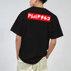 ガッツのYoutuber_masamiさん用B Dry T-Shirt