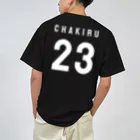 ちゃきるグッズ_SHOPのちゃきる2023W ドライTシャツ