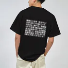 とやまソフトセンターの語録Tシャツ前後プリント Dry T-Shirt