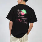 あざといくらいがちょうどいいの『ぴえんうさぎは今日もいいねがほしいのだ！』シリーズ ドライTシャツ