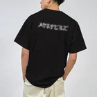 メガネデビルズの背中白ロゴ ベアフットランナーズ Dry T-Shirt