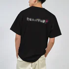 たむ小パデル部のパデル部あき画伯レボテ白ロゴバージョン Dry T-Shirt