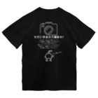 クミコードのカメラマン用撮影中Tシャツ Dry T-Shirt