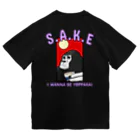 SAKEBEATS（酒ビーツ）の月見で一杯ウホッ！（ver.A/淡いパープル/両面） ドライTシャツ