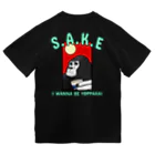 SAKEBEATS（酒ビーツ）の月見で一杯ウホッ！（ver.A/ミント/両面） Dry T-Shirt