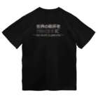 airistoreのPEACEKANPAI！ー改ー ドライTシャツ