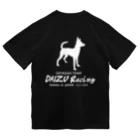 naoの【大豆/茶】 Dry T-Shirt