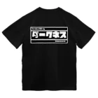 ダークネスウェブショップのダークネスオフィシャル2 Dry T-Shirt