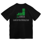 HI-IZURUのHINOMARU国　国旗（控えめ）、背中にHINOMARU国の地図（Land of the Rising Sun） ドライTシャツ