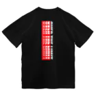 ASCENCTION by yazyのOVER THE LIMIT(23/03) ドライTシャツ