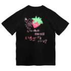 あざといくらいがちょうどいいの『ぴえんうさぎは今日もいいねがほしいのだ！』シリーズ ドライTシャツ