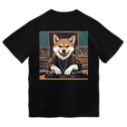 AISHOP のDJ Shiba Inu ドライTシャツ