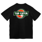 ラクダイズスーパースターの山縄手TOP EATER ドライTシャツ