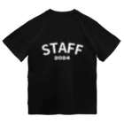 JuliettMikeYankeeのステージスタッフ用スタッフウェア 2024年版 Dry T-Shirt