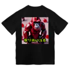 detekoikatahirakun_2gouのキャンディー　ゴリラ Dry T-Shirt